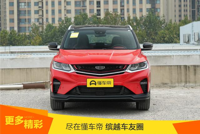 吉利新车缤越上市,7.88万起售