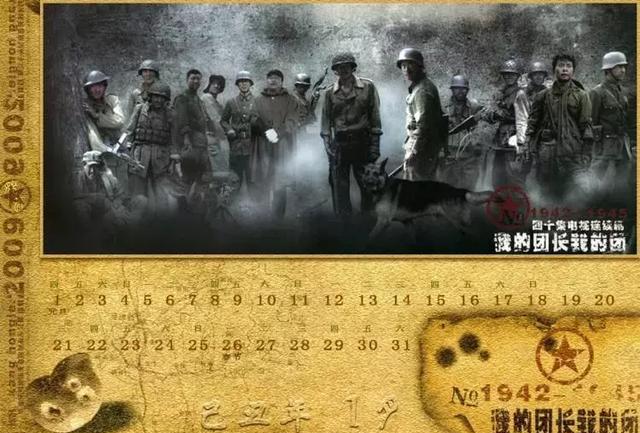 豆瓣最好看的国产电视剧TOP10
