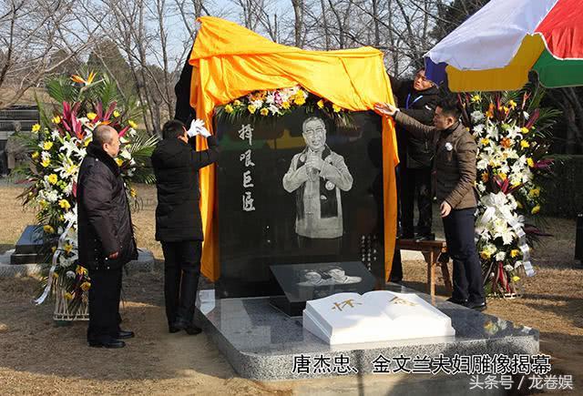 清明看明星墓园!乔任梁祥和，唐杰忠贵气，成奎安葬村子坟头!