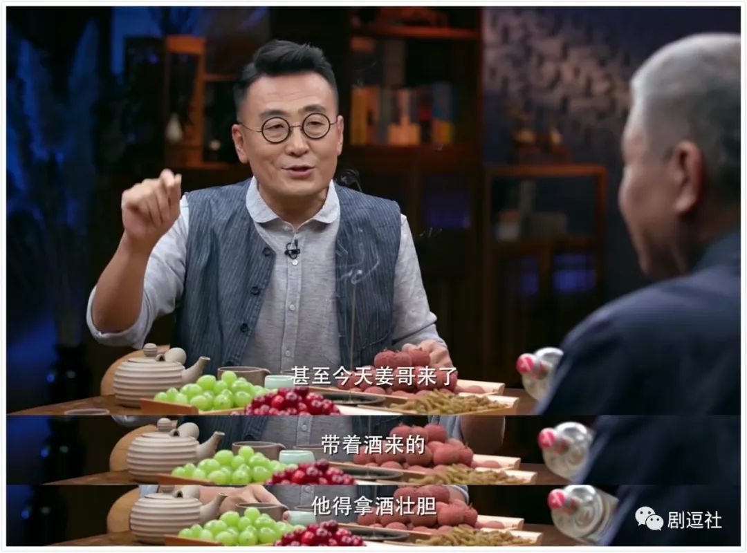 姜文在《圆桌讲究派》酒后吐真言?这节目度数有点高啊!
