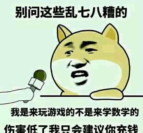 DNF百分比伤害公式和固伤公式,伤害不够我只