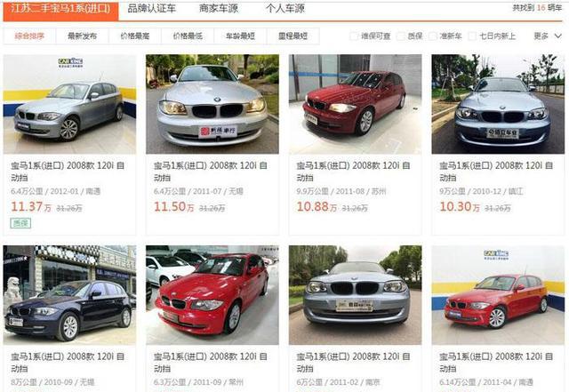 10万块开宝马，让你放心还倍有面儿！