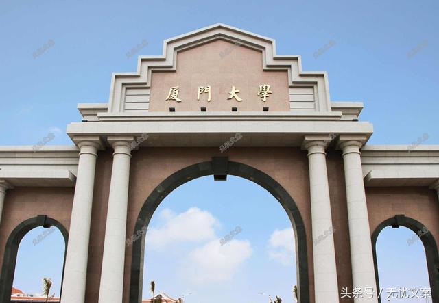 2018年全国重点大学最新实力排行,可分以下5