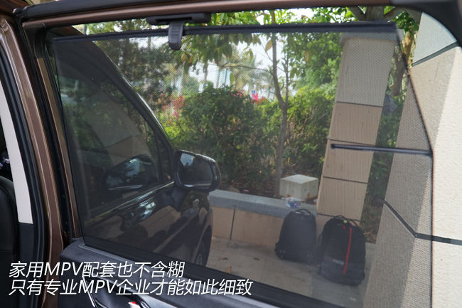 瑞风R3体验 造家用MPV还是江淮最专业