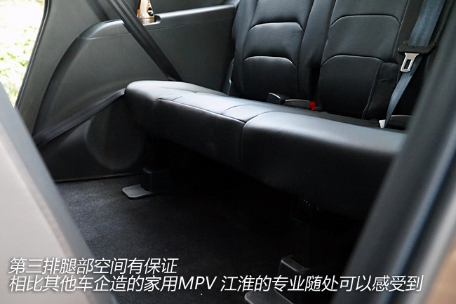 瑞风R3体验 造家用MPV还是江淮最专业