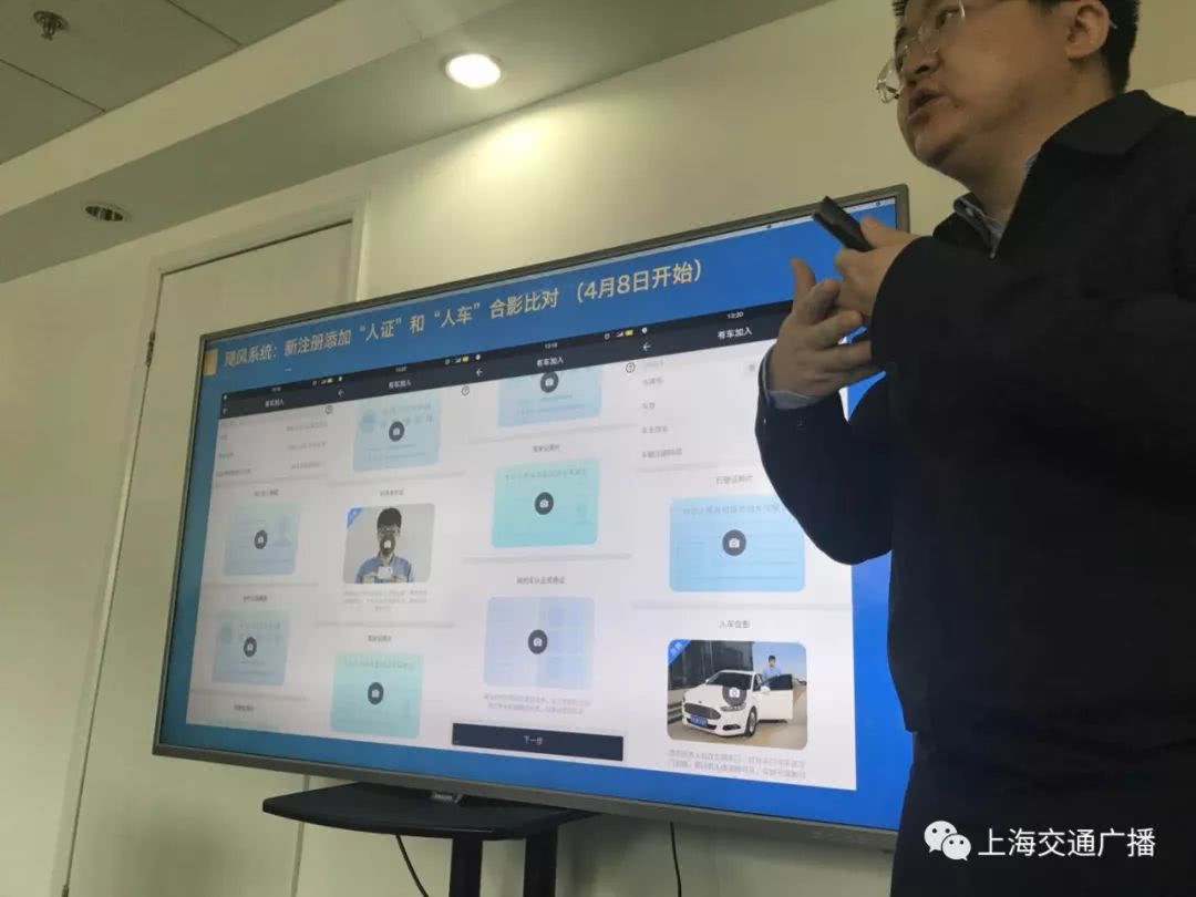 上海加强网约车市场整顿 美团打车多举措清退