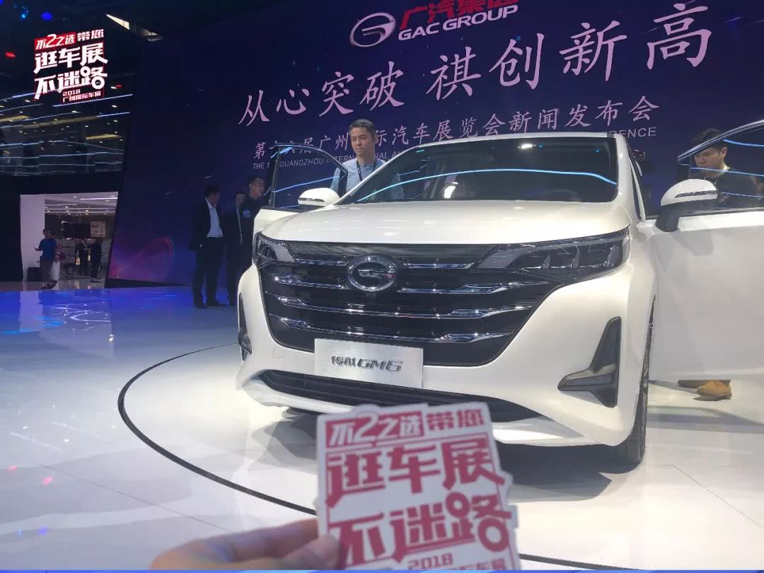 近期“广州车展“动态汇总，都在这个专题里