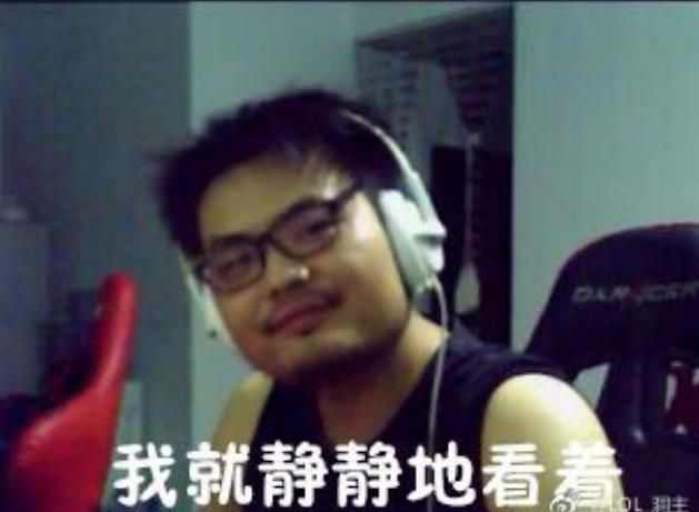 LOL:斗鱼洞主和女友第五个纪念日,网友直呼岁