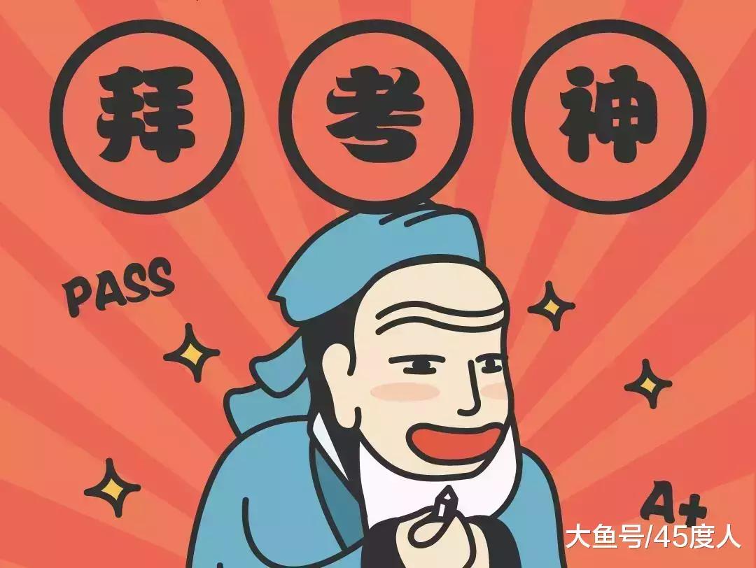 2018年自考考前全攻略略略略略略略! ! ! !