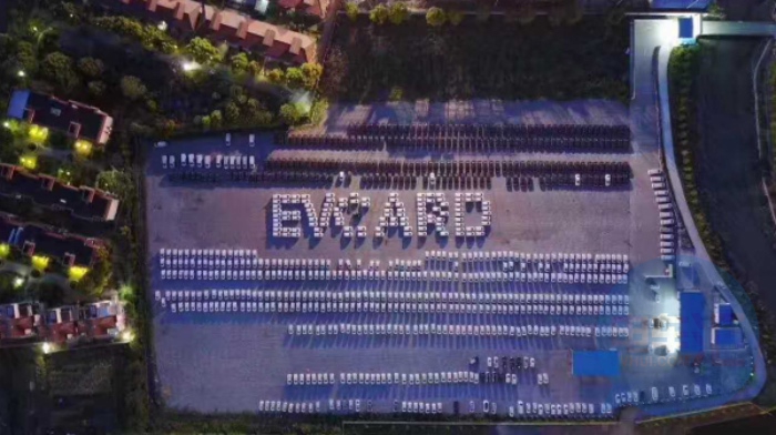 上汽已完成网约车业务公司注册,出行平台成集