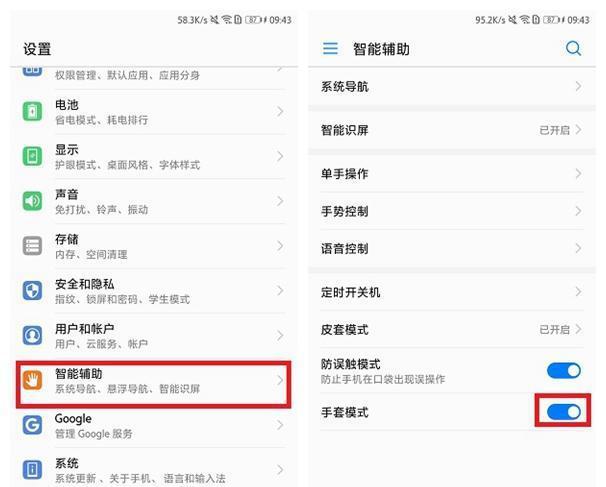 华为mate9参数配置,华为mate9pro参数 如果你在用华为mate9, 这4个超赞的"便捷"功能一定要