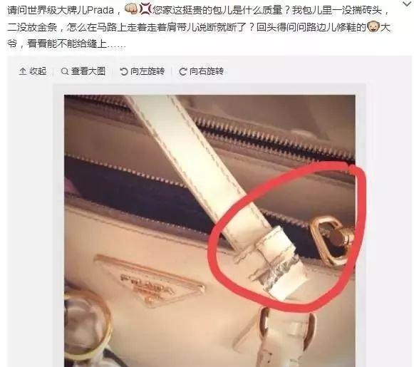 那些奢侈品不为人知的秘密，你知道吗？