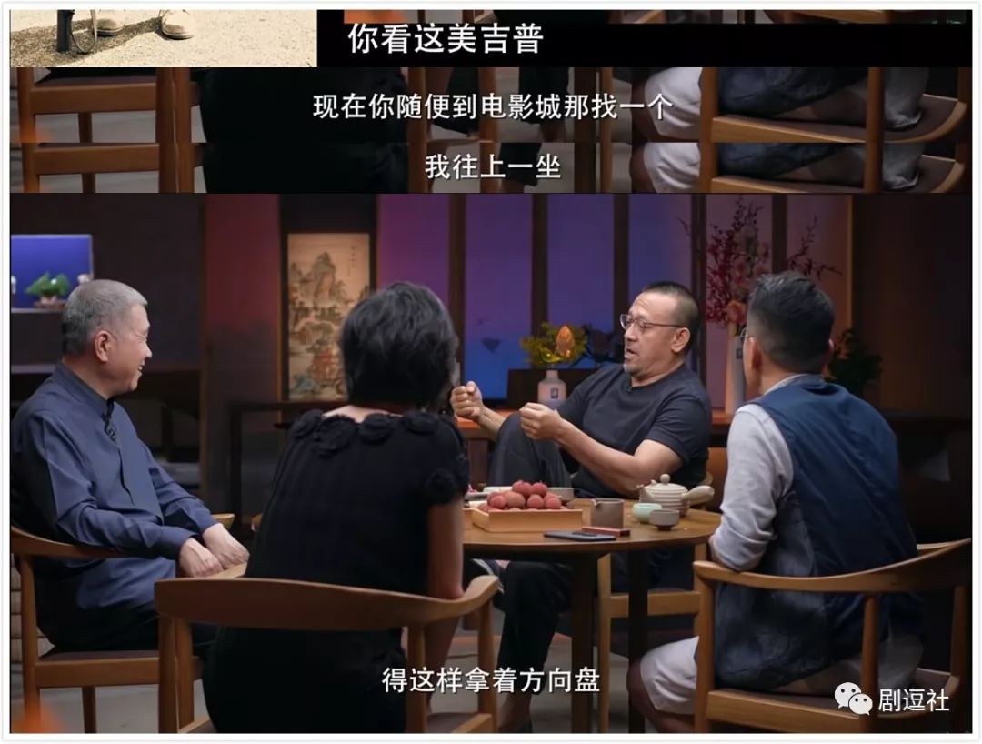 姜文在《圆桌讲究派》酒后吐真言?这节目度数有点高啊!