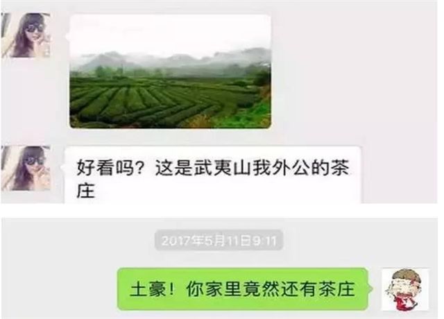 揭秘微信美女卖茶叶骗局,快看看你的微信里有没有这种人