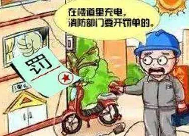 危险!安庆桐城一小区电瓶车,楼道内充电突然起