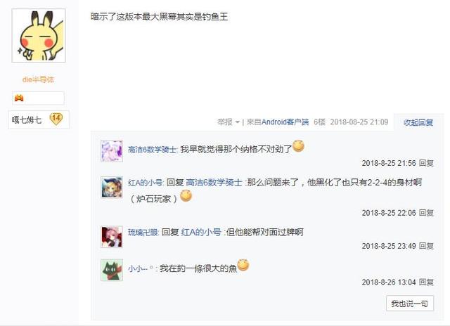 魔兽世界8.0争霸艾泽拉斯恩佐斯形象遭玩家吐槽 古神化身一条大鱼