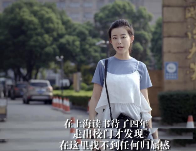 让咪蒙觉得有趣的《恋爱地图上海篇》有什么奥