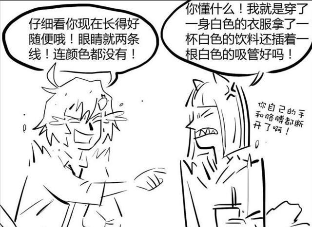 非人哉 九尾狐一言不合就开车 目睹哮天犬的翻车现场 恍恍惚惚