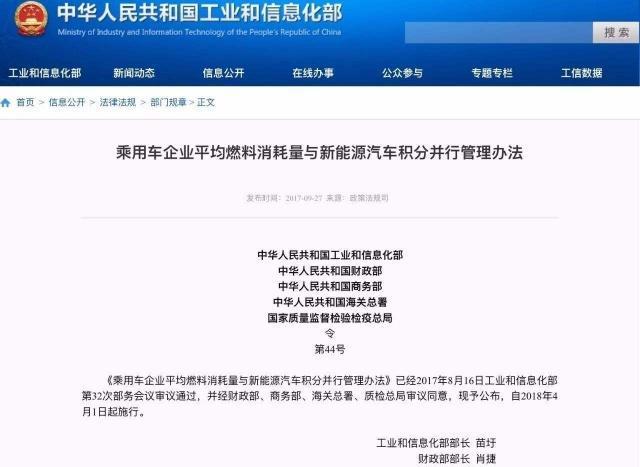 “新能源“最全资讯一网打尽，有我就够了