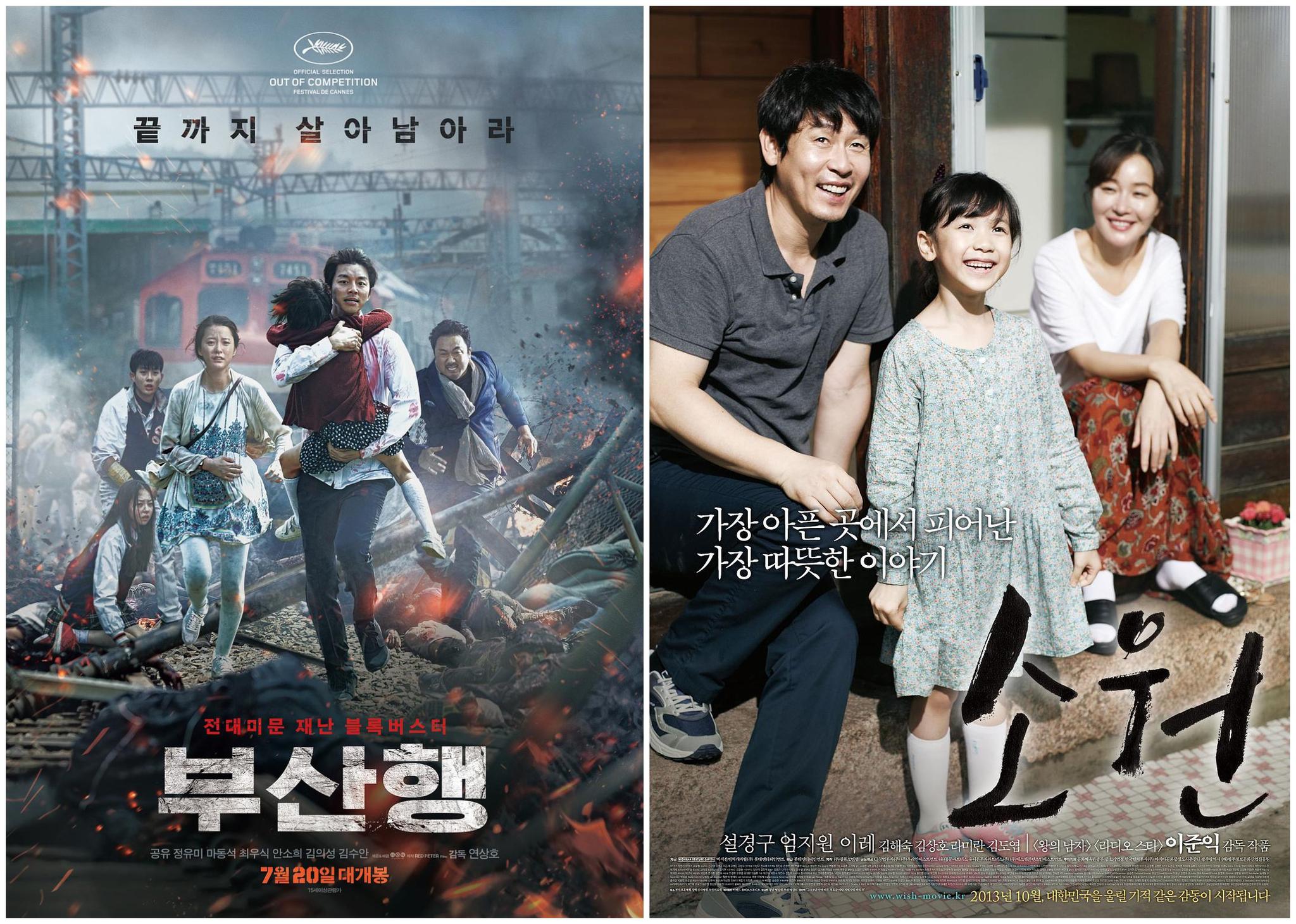 韩国电视剧失踪人口调查组_韩国电影爱情片失踪床(3)