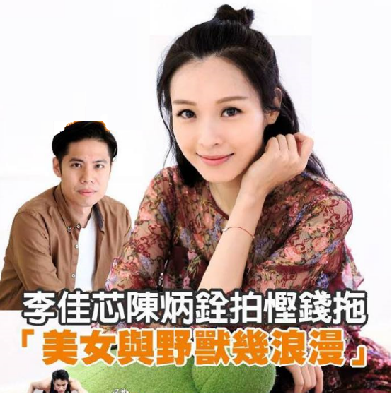 新剧结婚生娃,现实中李家芯却是另一个杨幂,男