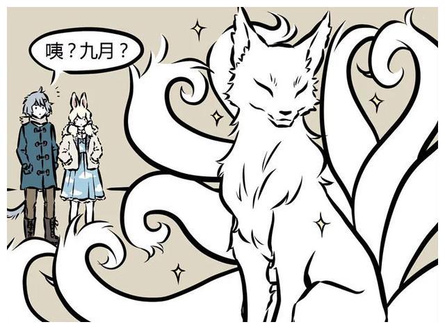 搞笑漫画:九尾狐误喝"观音咖啡",惊艳变身太惹火?