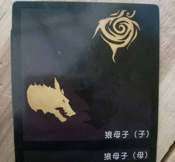 网杀面杀1-8扩狼人杀角色大全!这些角色你都知