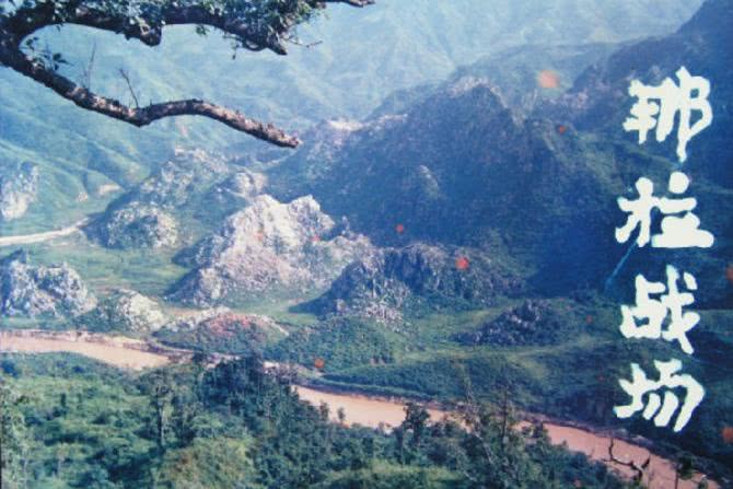 老山第一兵:邢志强，在猫耳洞坚守117天，不敢多吃饭怕拉屎