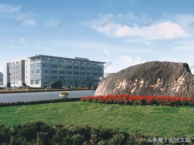 2018年全国重点大学最新实力排行,可分以下5