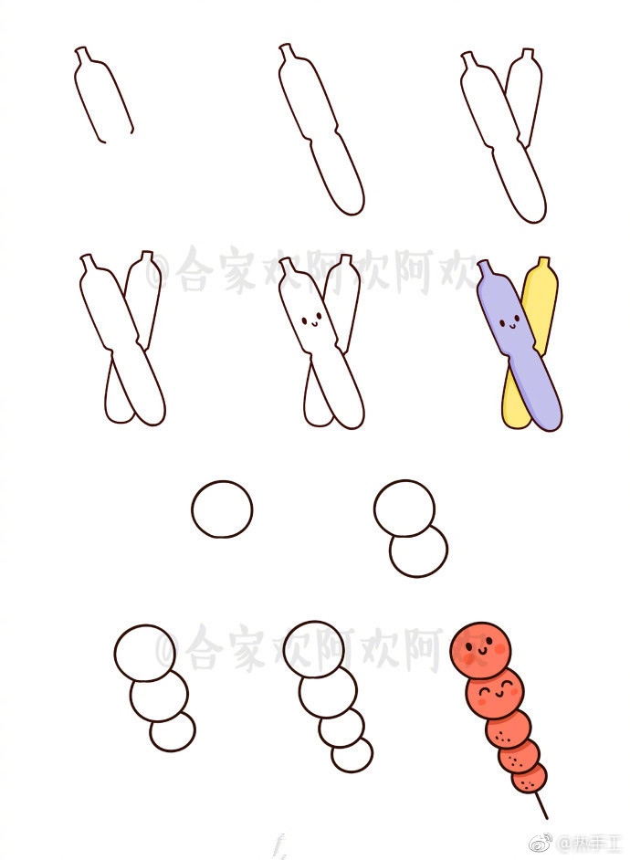 简笔画一组暴露年龄的小零食,满满的都是童年回忆