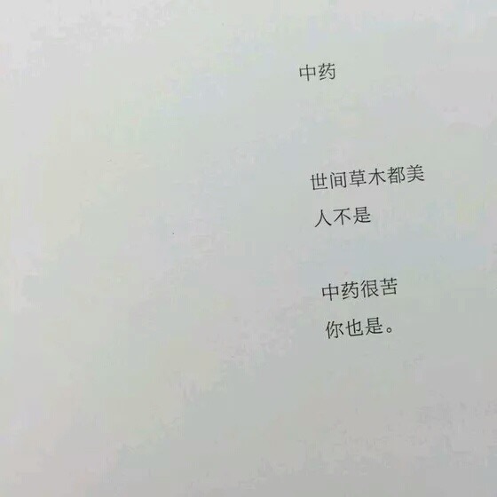 文字背景图 点赞好运