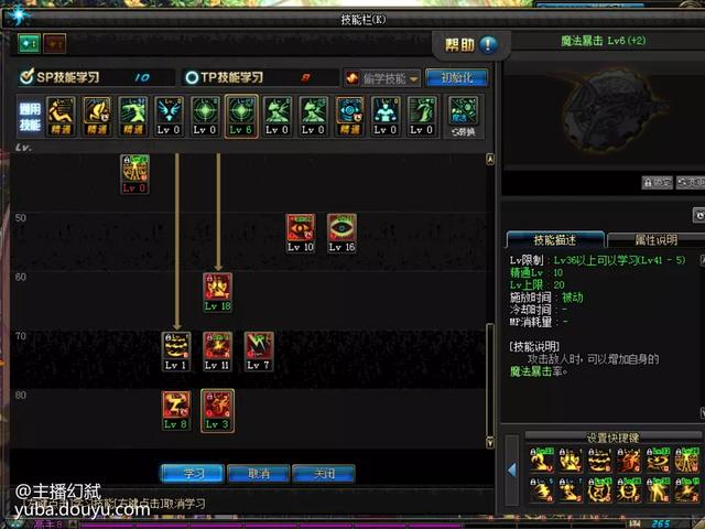 阿修罗终于迎来了加强!DNF阿修罗5.24改版与