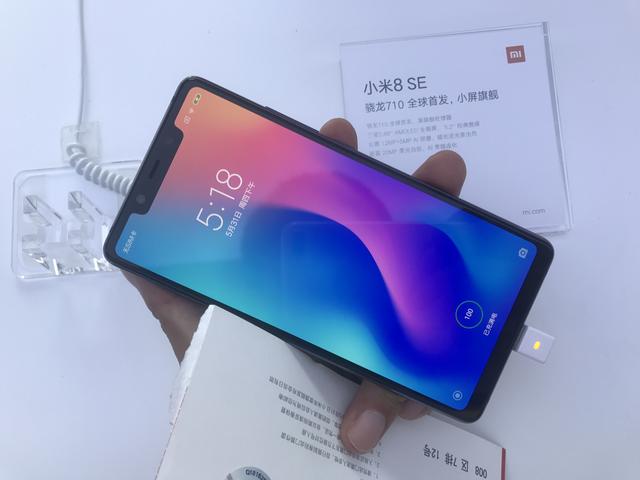 小米8系列强势出击!三款不同的新机血洗旗舰机