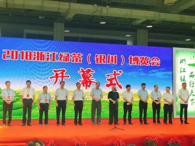 以茶为媒 相聚银川-银川茶博会盛大启幕!来这儿