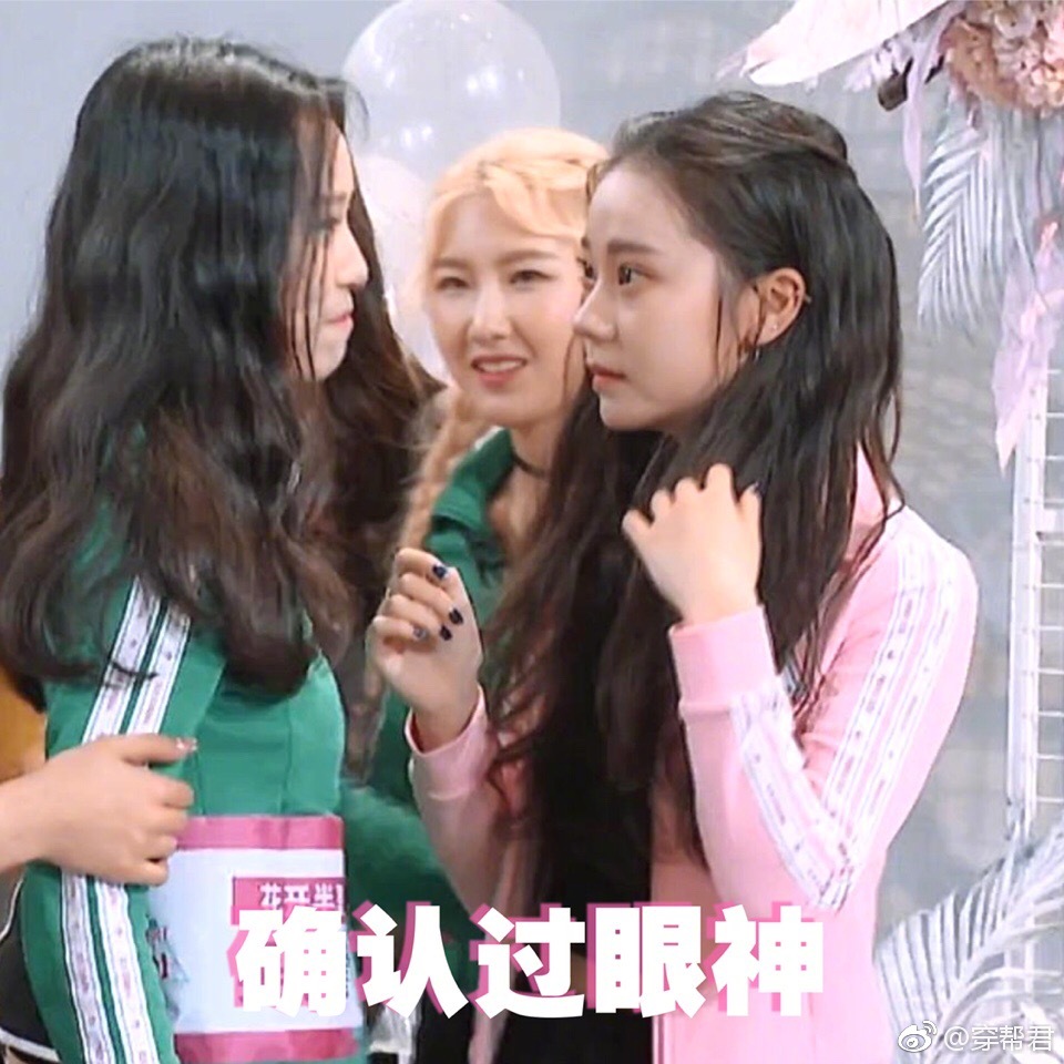 创造101这么多漂亮妹妹,今晚却因为紫宁害羞不