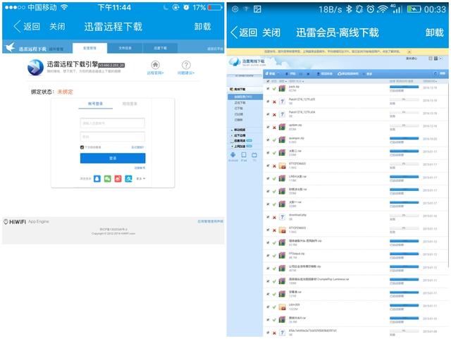路由还能这么玩——极路由4增强版评测