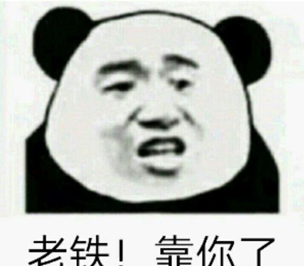 如果你家打野很厉害 跟着打野后面混人头就行了 如果不厉害 老铁 拯救