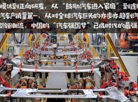 厉害了我的国！致敬这些在北京车展上闪耀的中国设计！（下）