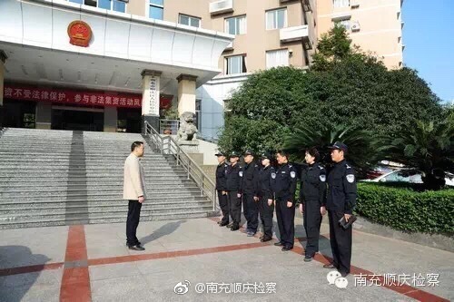 顺庆区检察院制定司法警察年度业务训练计划