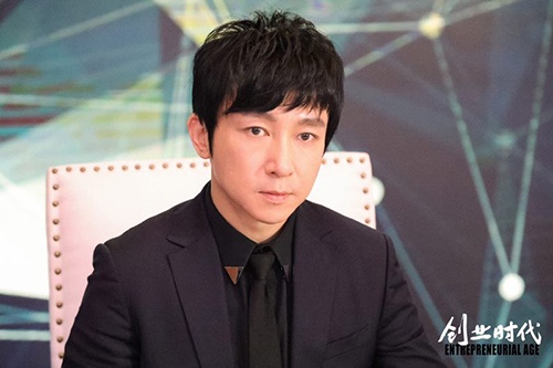 苏可《创业时代》展多面演技 齐刘海造型引热议