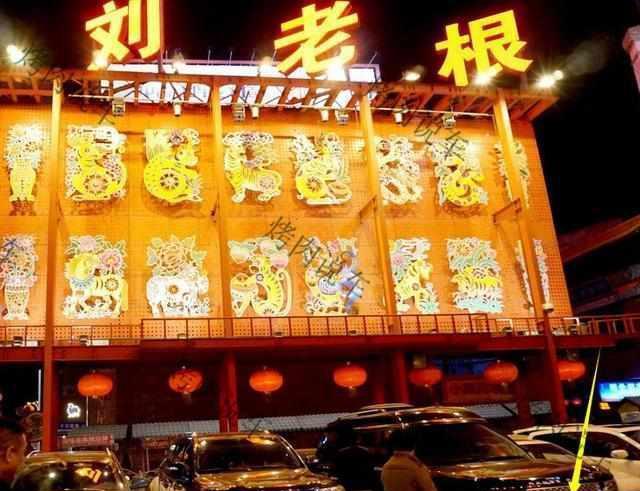 看着赵本山的路虎, 才明白什么叫真正的路虎