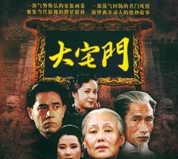 豆瓣最好看的国产电视剧TOP10