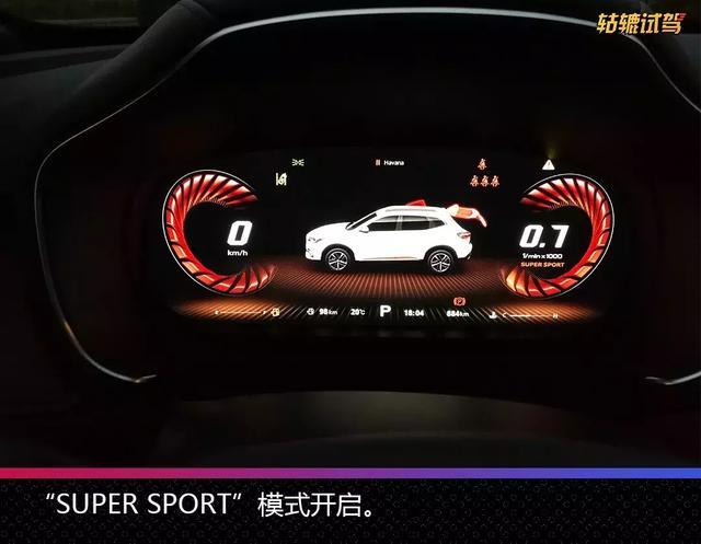 试驾|贴合实际,名爵HS用日常通勤诠释何为荷尔