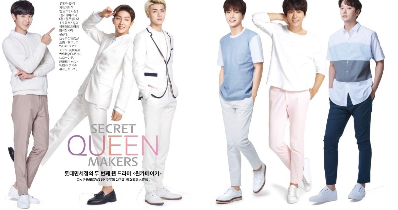 《女神缔造者》韩剧络网剧 是由 男主黄灿盛 李