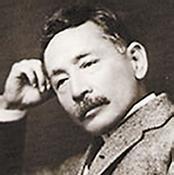 读书:汉学、英语和漱石文体...