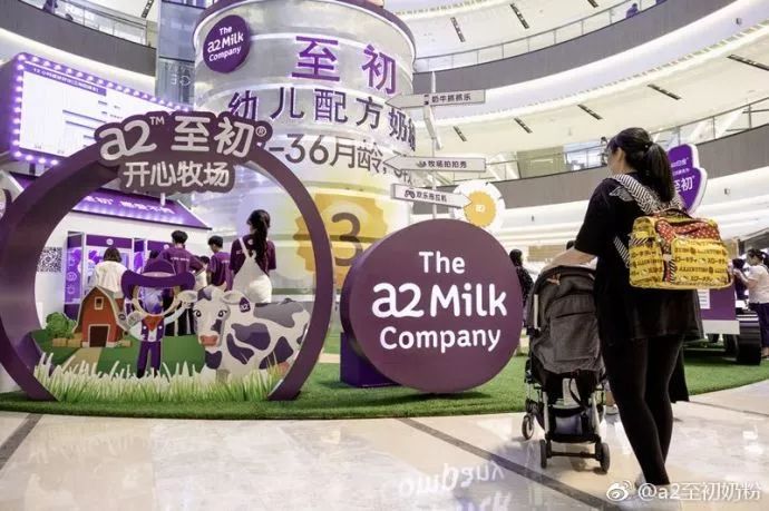 a2至初奶粉中国发布违法广告被罚10万，“踩雷”原因竟是这个
