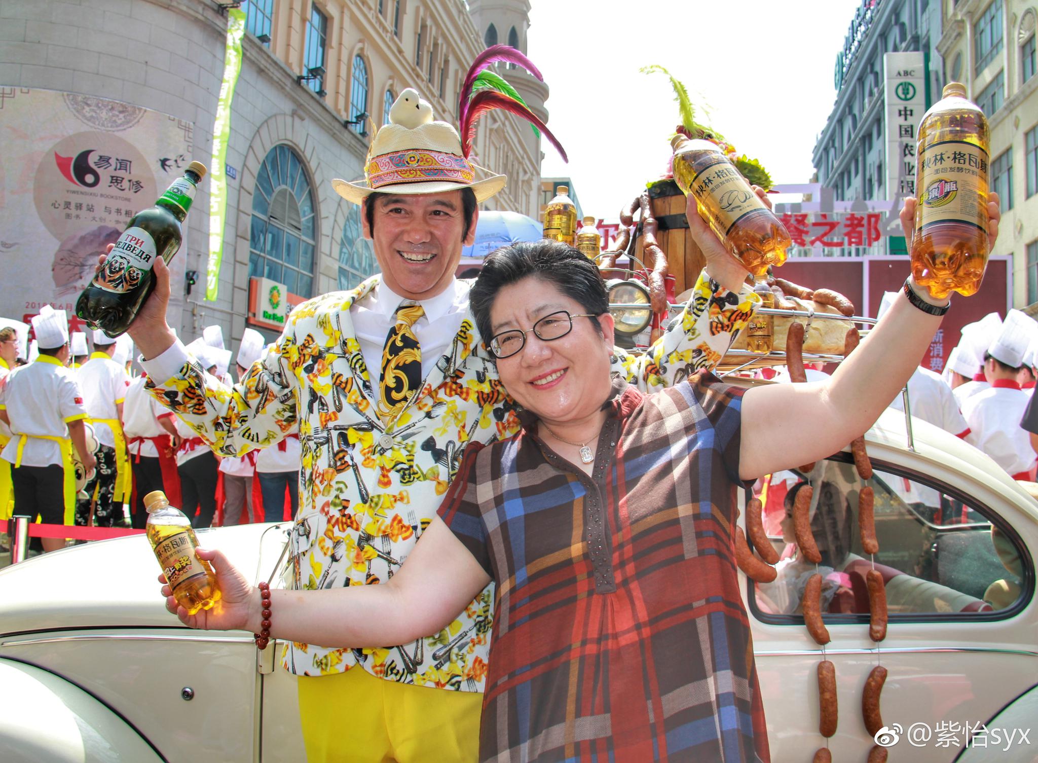 第四届中国国际西餐文化节暨第五届哈尔滨西