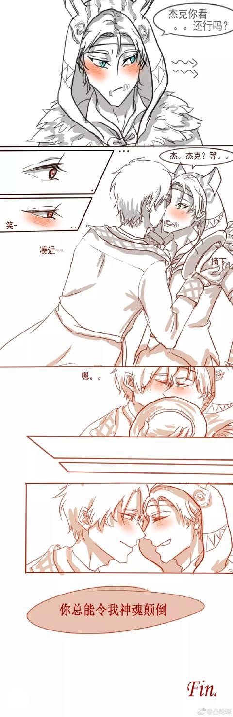 第五人格:不管穿什么衣服,小奈布总能让杰克神魂颠倒呢!