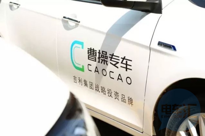 上汽已完成网约车业务公司注册,出行平台成集