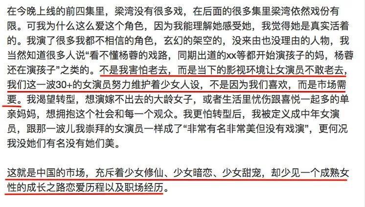 50岁邱淑贞被骂像大妈：对“少女感”的狂热追求到底毁了多少女孩